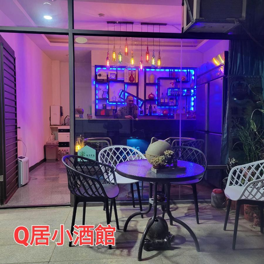 Qg Life 城中館 寵物親子釣魚人民宿 Цзиньчэн Экстерьер фото