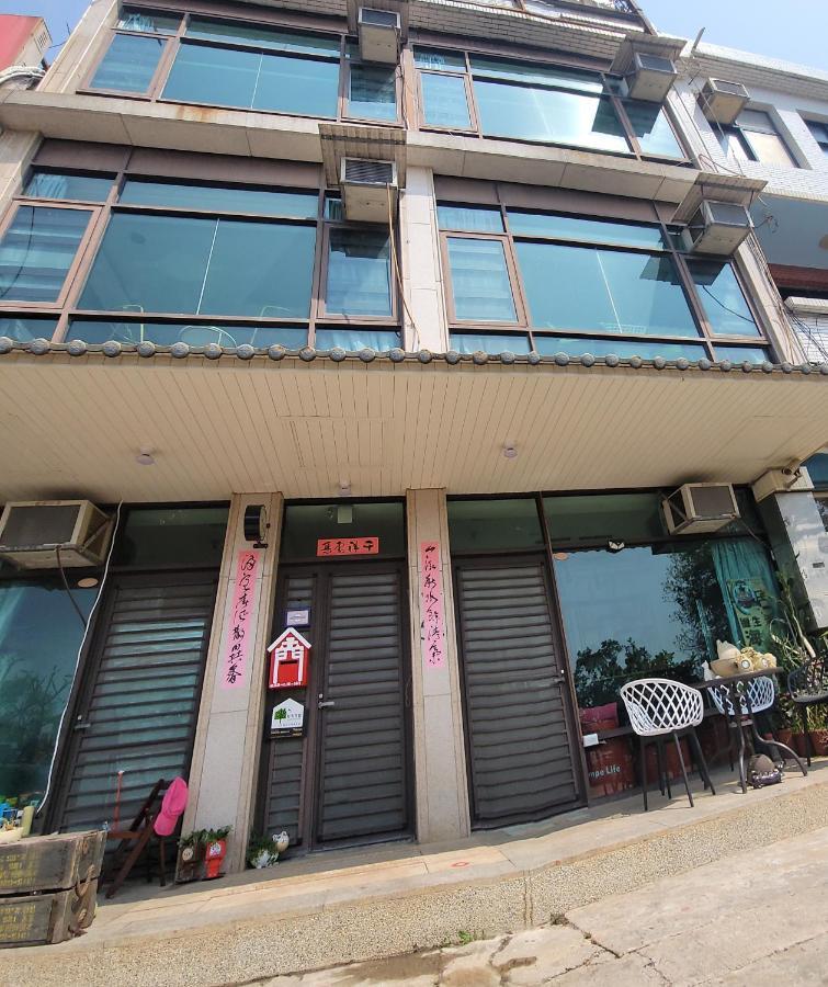 Qg Life 城中館 寵物親子釣魚人民宿 Цзиньчэн Экстерьер фото